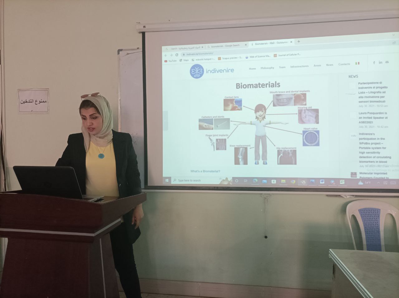 Seminar entitled "Biomaterials and their applications"