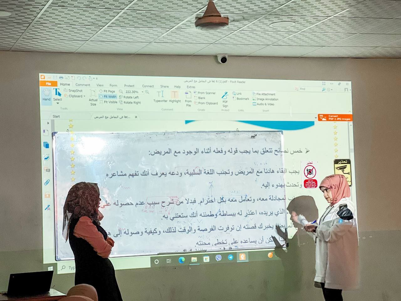 ندوة علمية بعنوان(فن التعامل مع المريض) للتدريسية في قسم تقنيات الاشعة م.م دعاء عادل عبود