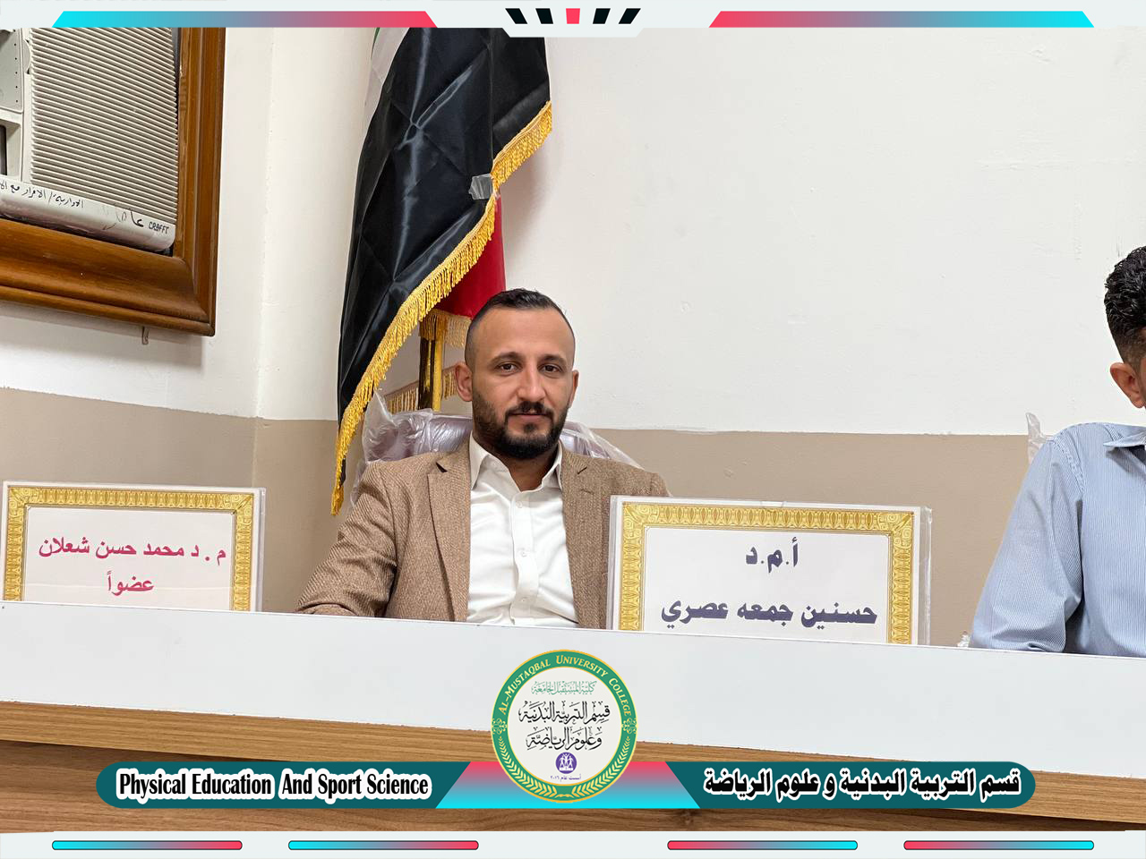 مشاركة التدريسي ( م.د محمد حسن شعلان ) في لجنة اقرار لمناقشة الماجستير