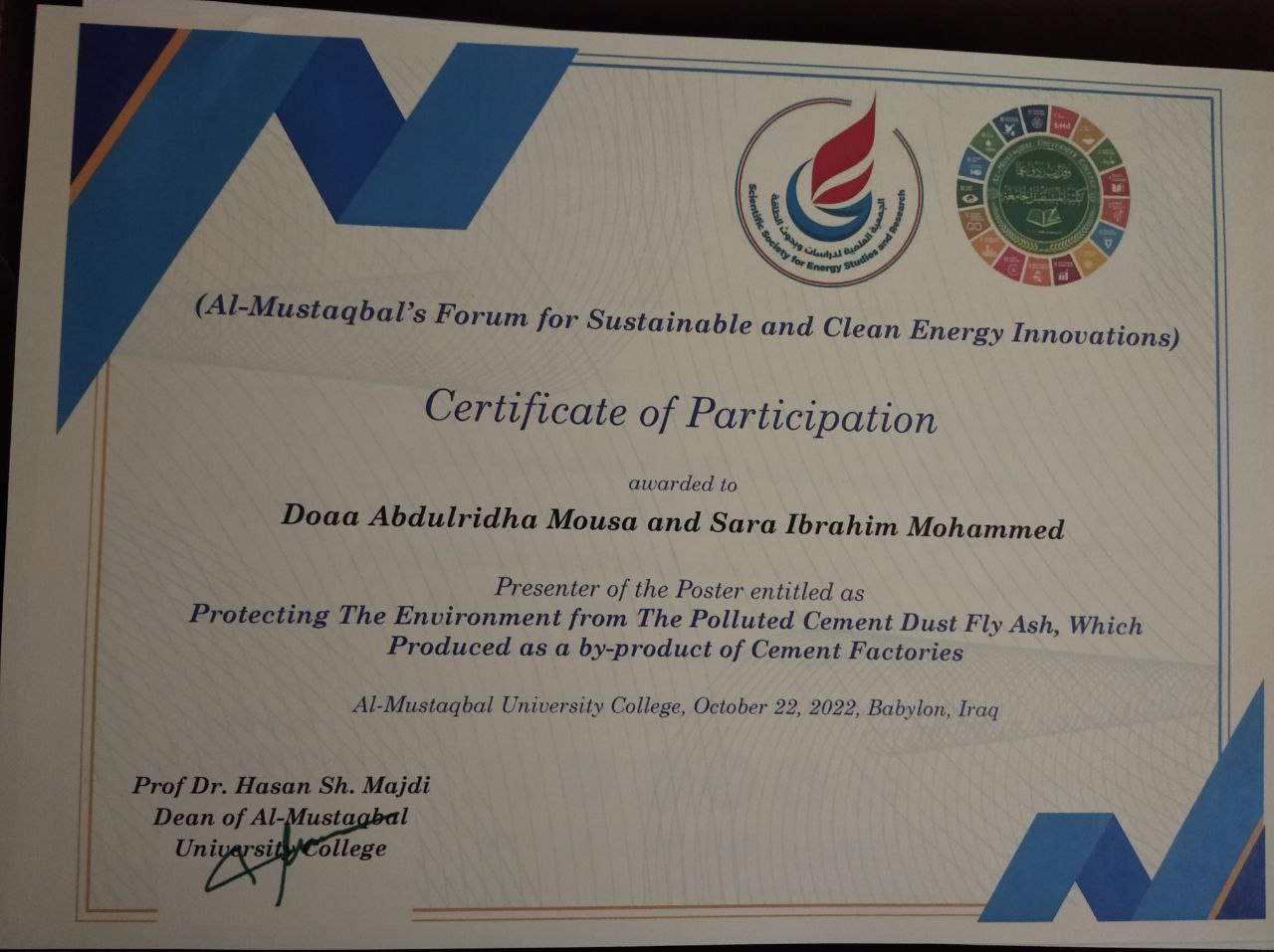 مشاركة م.د.دعاء عبد الرضا موسى في الملتقي العلمي وحصولها على شهادة مشاركة