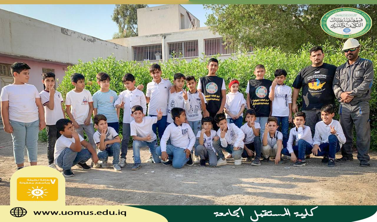 اعمال صيانة وترميم في مدرسة ابتدائية 