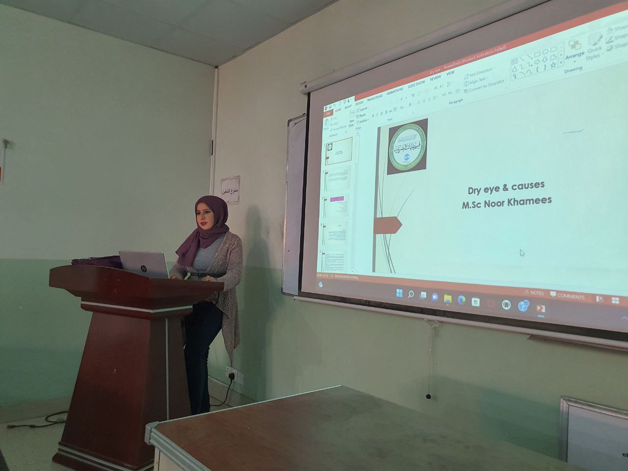 حلقة دراسية بعنوان  ( جفاف العين وأسبابه ) 