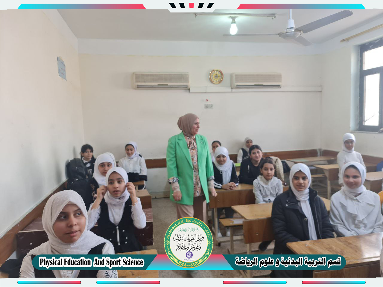 تقيم التدريسية من قسم التربية البدنية و علوم الرياضة ( أ.م.د افتخار مطر باقر ) ورشة عمل في اعدادية الخنساء للبنات