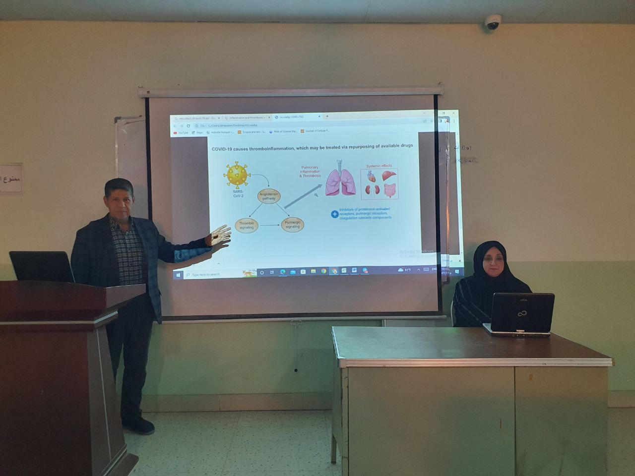 حلقة دراسية بعنوان " التهابات المجاري التنفسية العليا  " 