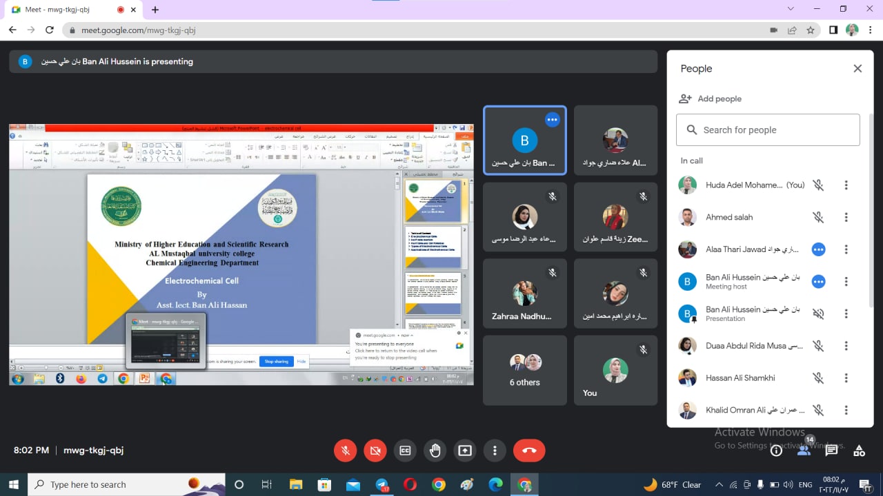 ورشة علمية للتدريسية بان علي حسن  بعنوان  "Electrochemical Cell "