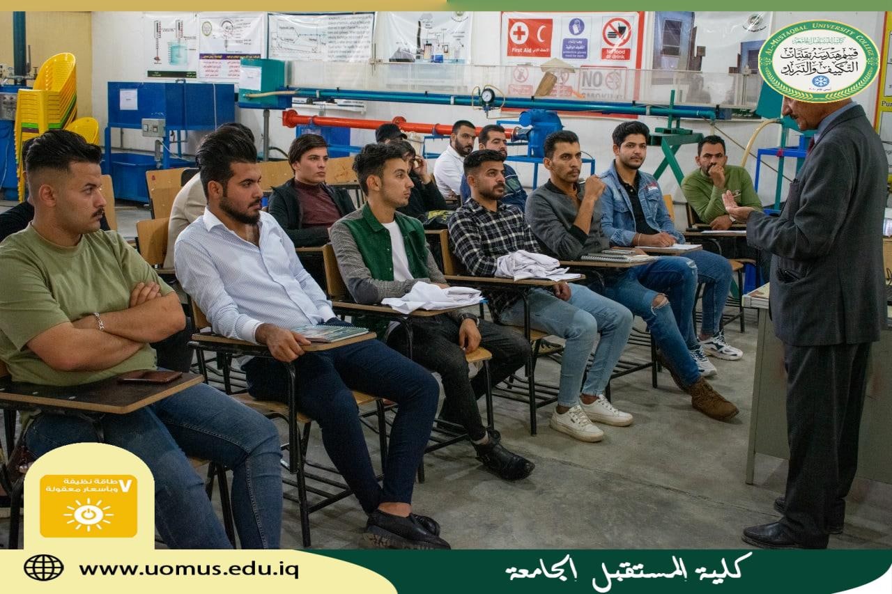 ورشة الارشاد التربوي لطلبة المرحلة الثانية في قسم هندسة تقنيات التكييف والتبريد  16/11/2022