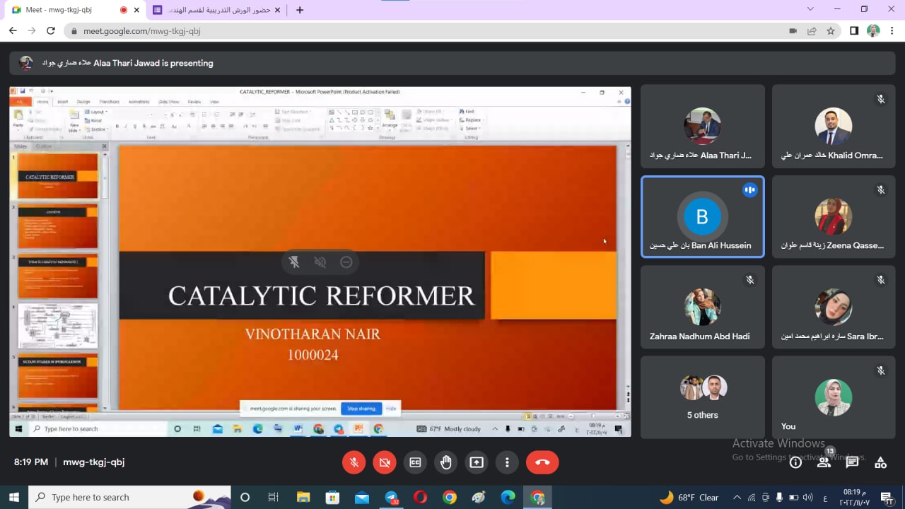 ورشة علمية للاستاذ المساعد الدكتور علاء ضاري جواد  بعنوان  "طرق تحسين بنزين السيارات "