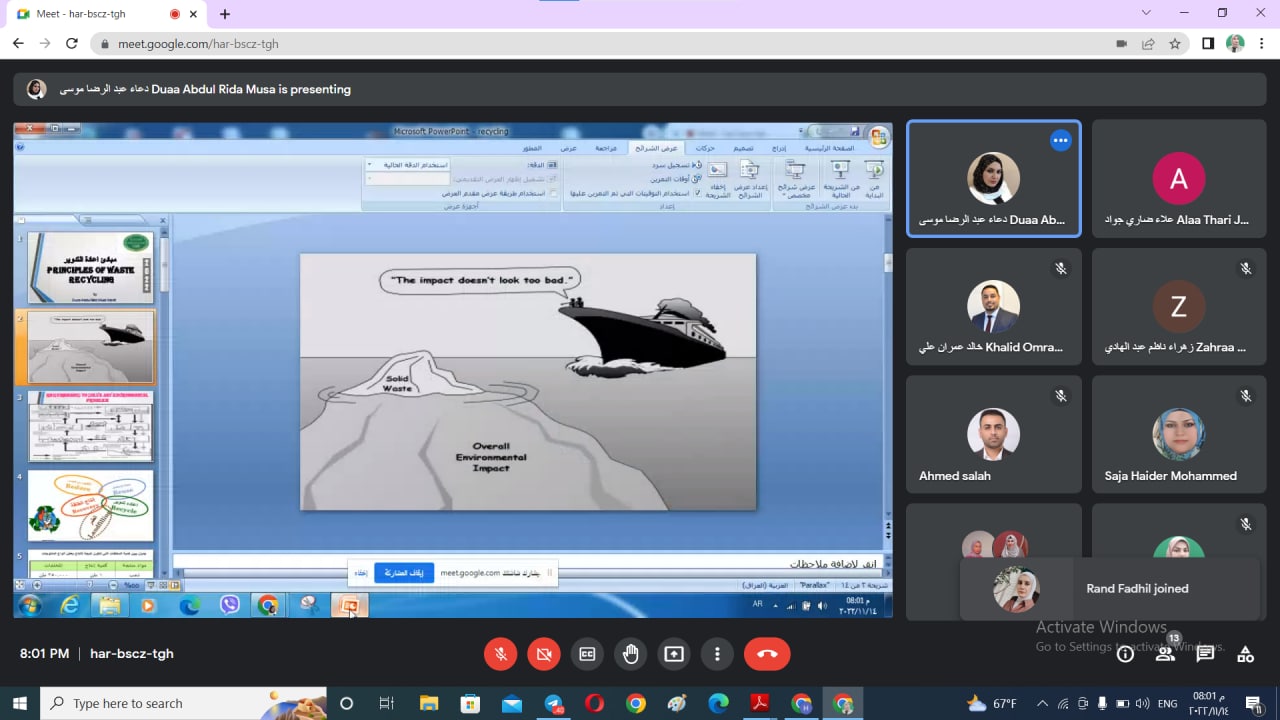 ورشة علمية للتدريسية م.د. دعاء عبد الرضا بعنوان  "مبادئ اعادة التدوير "