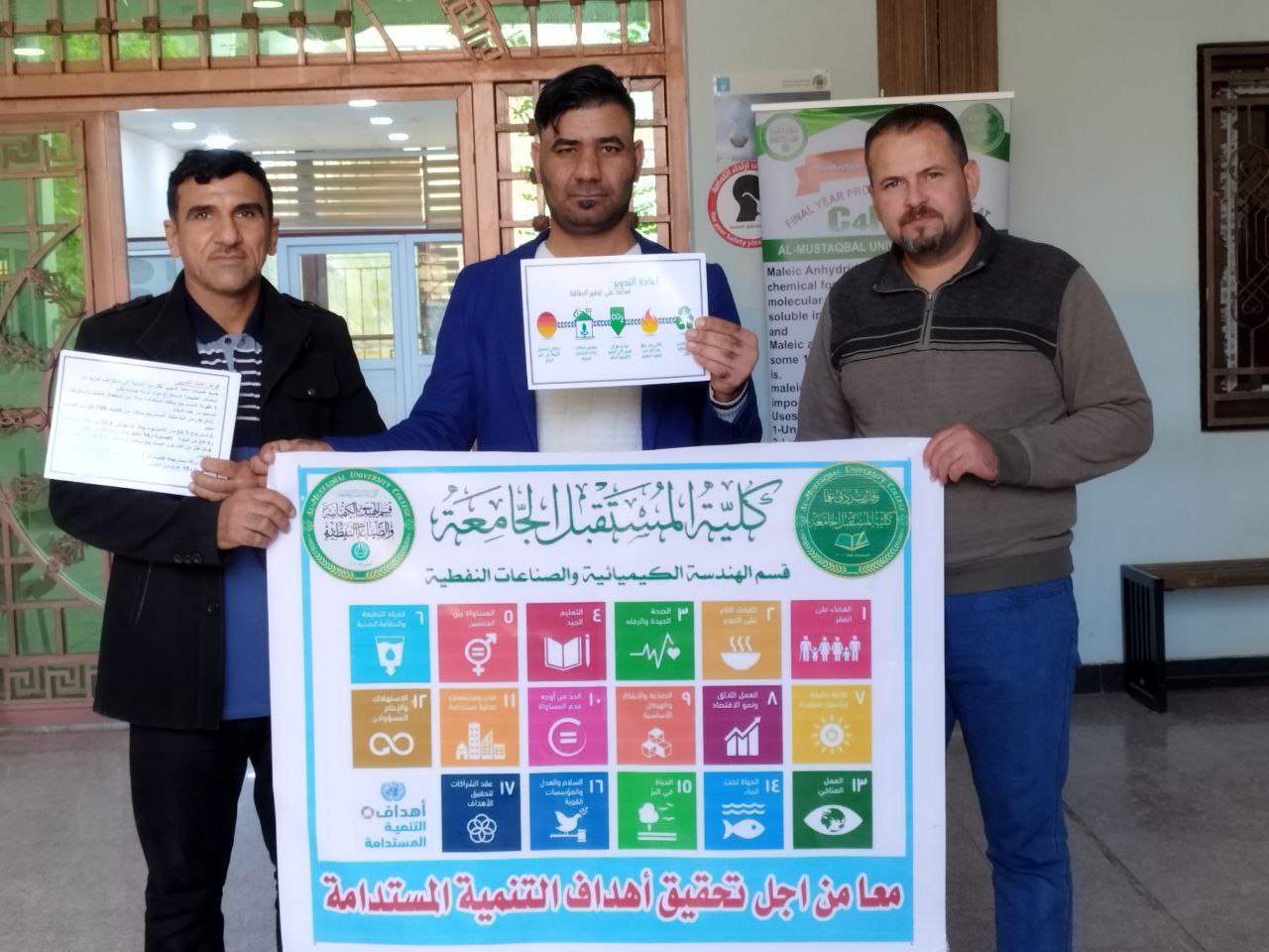 An awareness campaign on the importance of recycling plastic materials