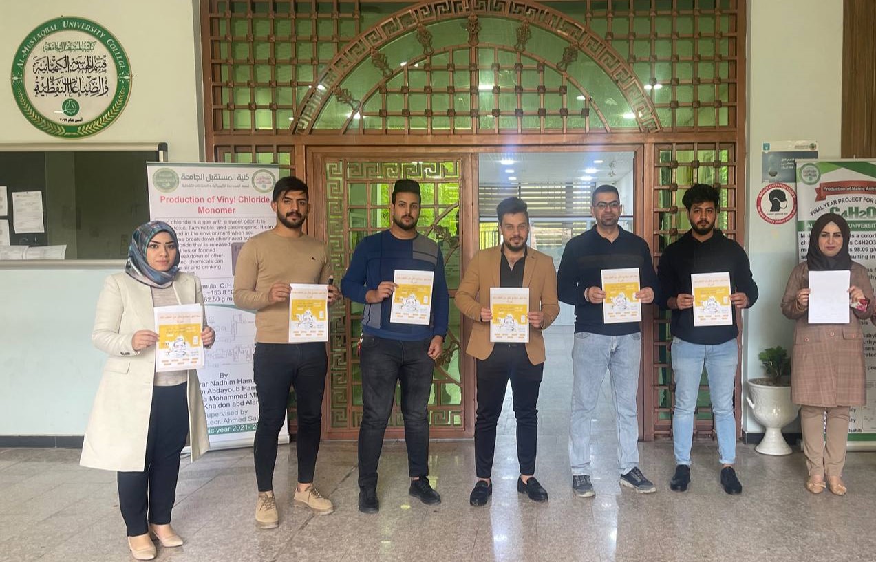  حملة توعوية للقضاء على العنف ضد المرأة