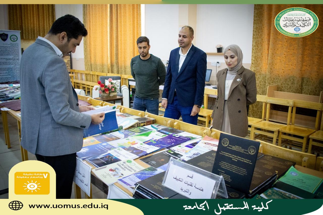  قسم هندسة تقنيات التكييف والتبريد ينظم معرضا للكتب المتنوعة