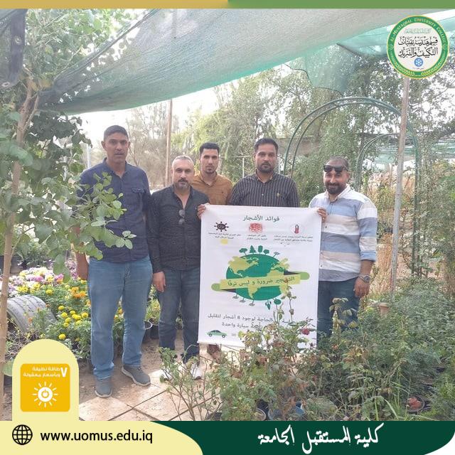 حملة تشجير في طريق الهاشمية-حلة