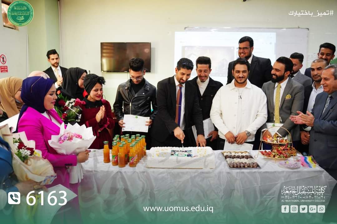 تكريم الطلبة الأوائل لقسم التخدير للعام الدراسي 2021 - 2022