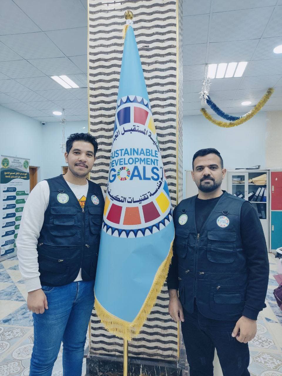 الشباب والطلبة من اجل التمنية المستدامة 