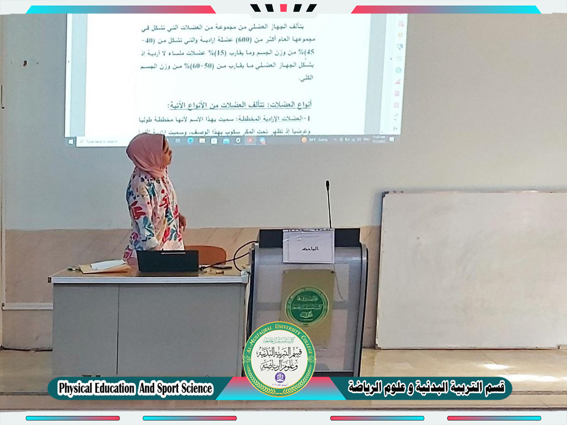 ورشة علمية من اعداد التدريسية ( م.د زهراء سعد عزاوي ) 