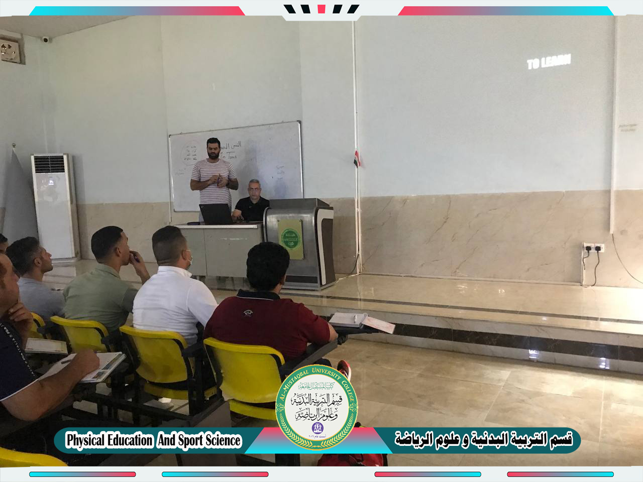 محاضرة علمية عن لعبة التنس المصغر للتدريسيان ( أ.م.د مهند نزار كزار - م.م محمد معاذ عارف )