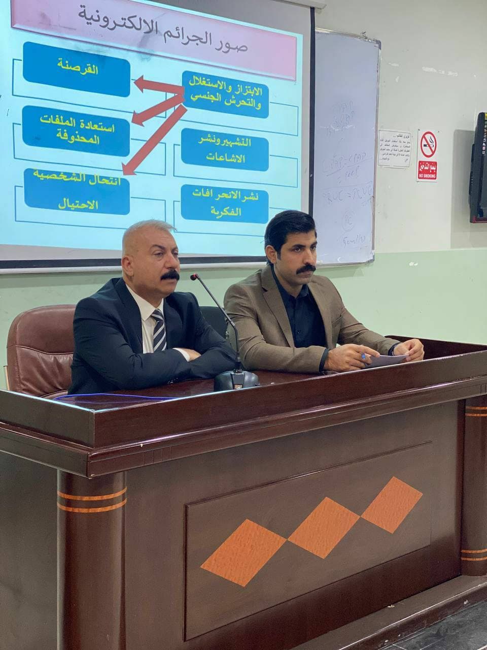  بالتعاون مع مديرية الامن الوطني في بابل قسم تقنيات المختبرات الطبية يقيم ندوة علمية توعوية