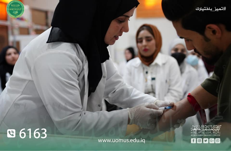  قسم تقنيات المختبرات الطبية في كلية المستقبل الجامعة يقيم ورشة تعليمية تتضمن سحب الدم