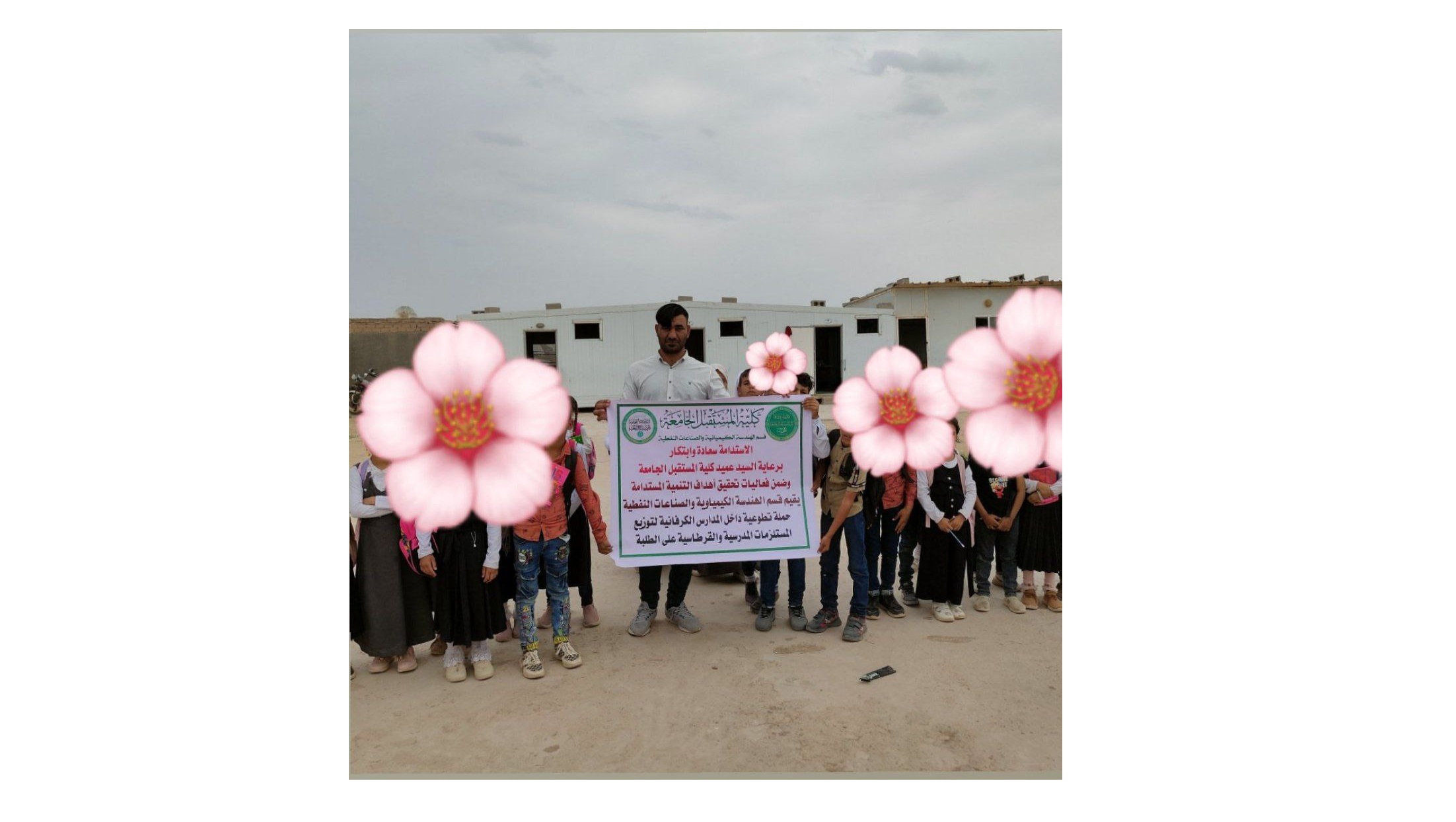 al-mustaqbal university college its great support for the poor