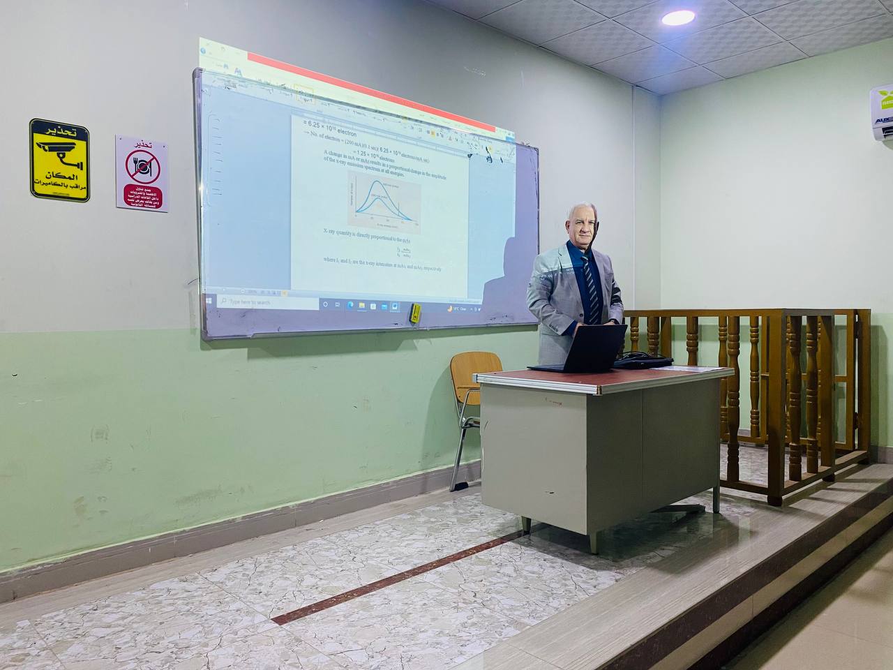 ورشة تعليمية باشراف الاستاذ الدكتور ا.د رعد شاكر عبيس بعنوان ( الملاقط الليزرية واستخداماتهاالطبية وحصاءها لجوائز نوبل للعام 2019-2020