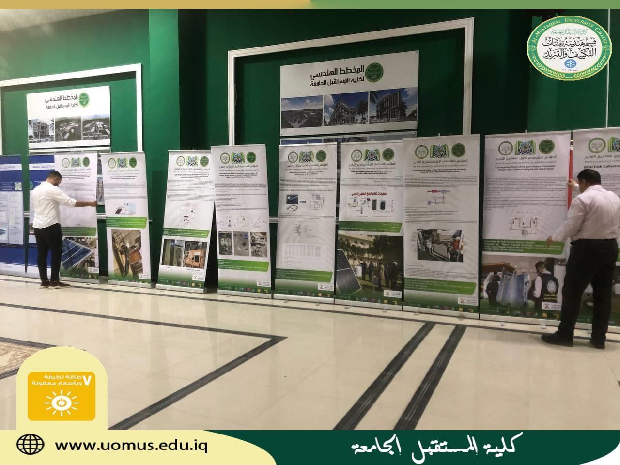 استعدادات قسم التكييف والتبريد للمشاركة بفعاليات يوم العلم في كلية المستقبل الجامعة