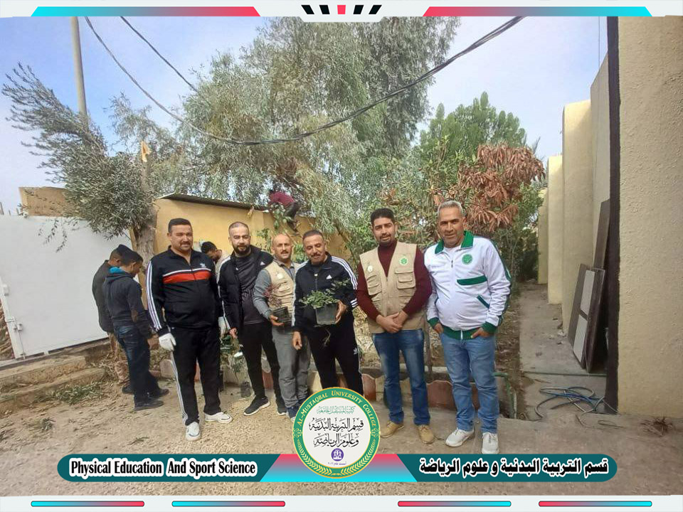 قسم التربية البدنية و علوم الرياضة ينظم  حملة لزراعة الاشجار  في مدرسة اعدادية السدة للبنات 