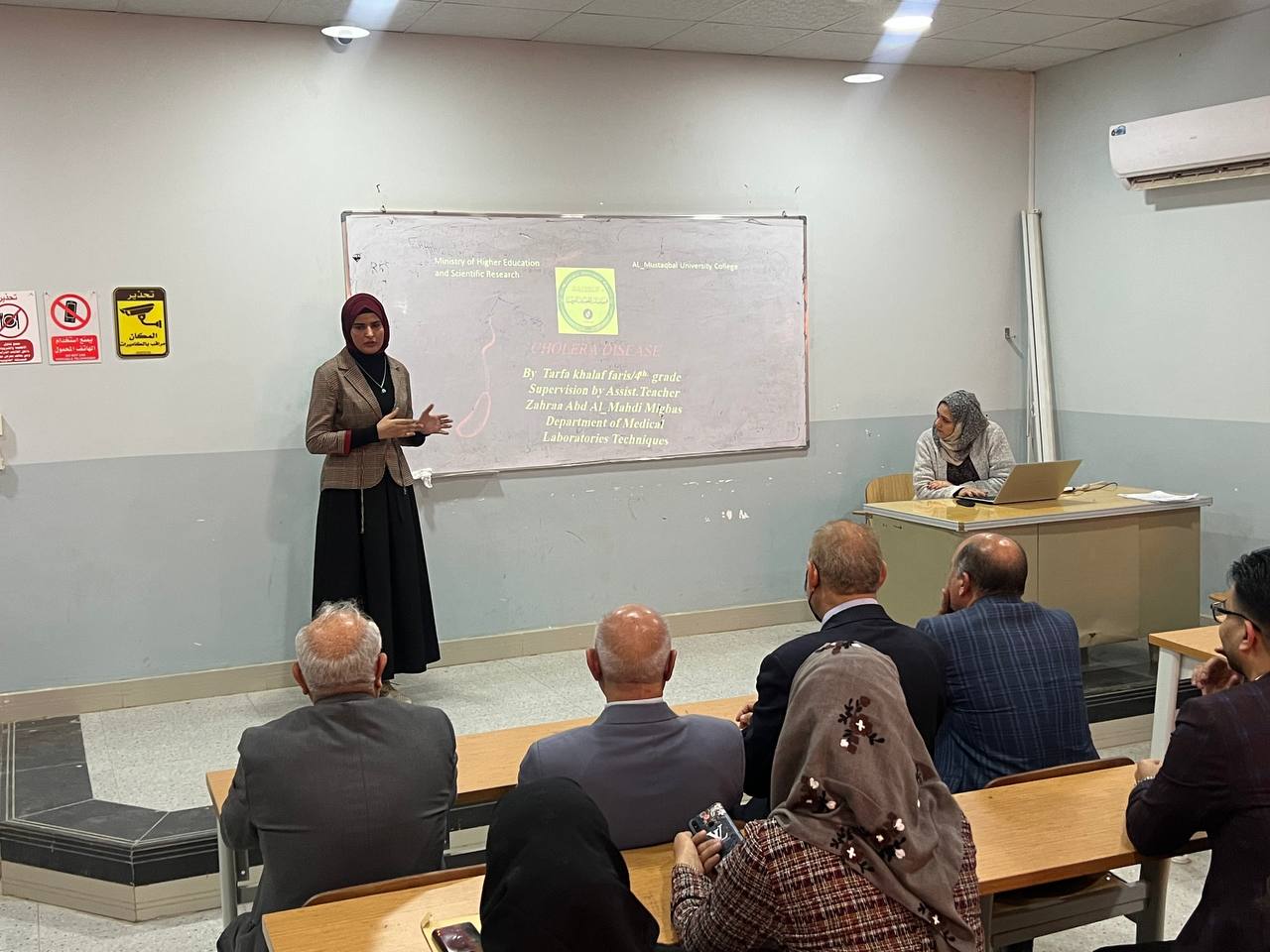  A Seminar on “Cholera Epidemic: Causes & Lab Diagnosis”