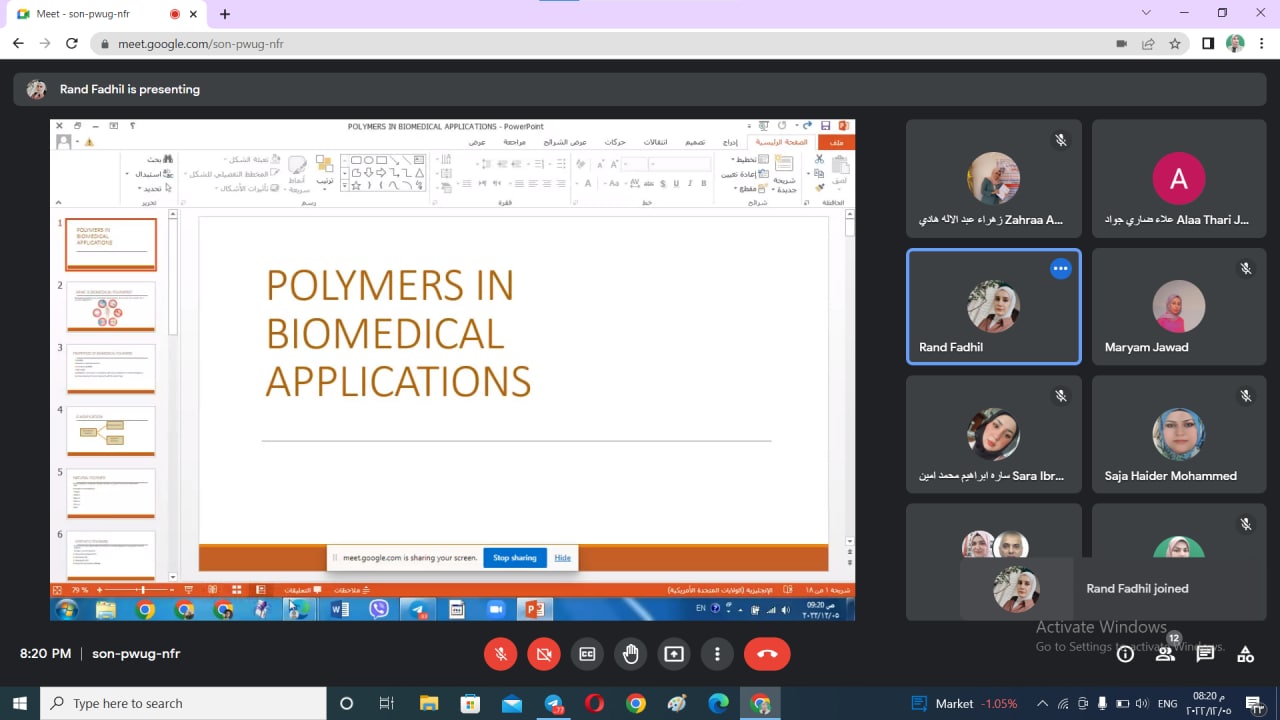 ورشة بعنوان " Polymers in biomedical applications " وبأشراف م.م. رند فاضل كاظم
