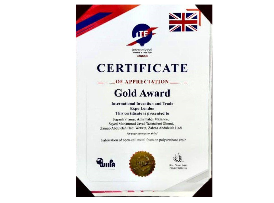 مشاركة م.م. زهراء عبد الاله هادي بالمؤتمر الدولي International Invention & Trade Expo  