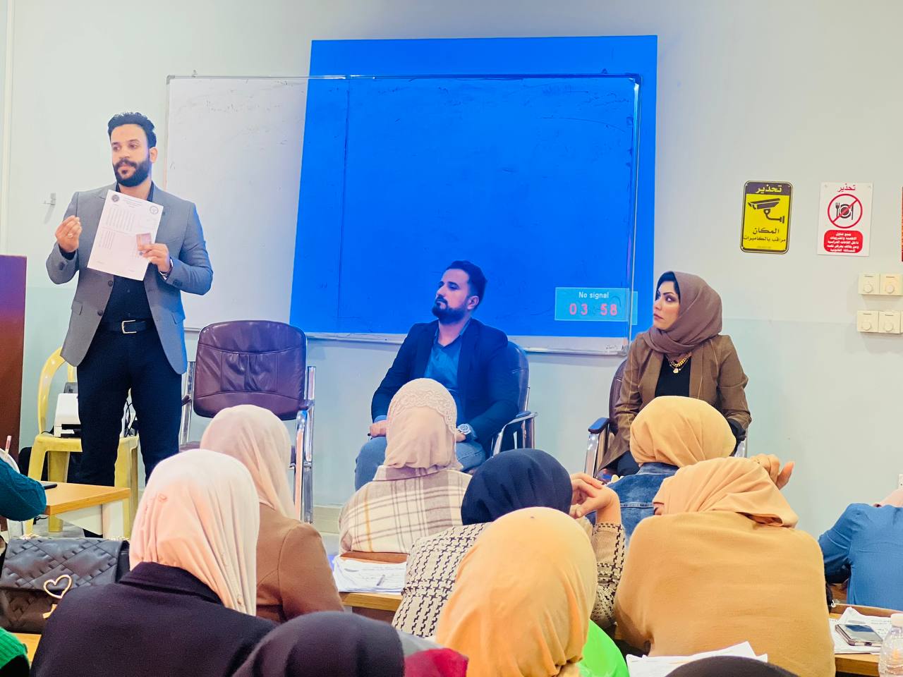 قسم تقنيات المختبرات الطبية في كلية المستقبل الجامعة  ينظم دورة تدريبية لطلبة المرحلة الرابعة حول كيفية الإجابة على أسئلة الأمتحانات التقويمية بطريقة ( Bubble Sheet)