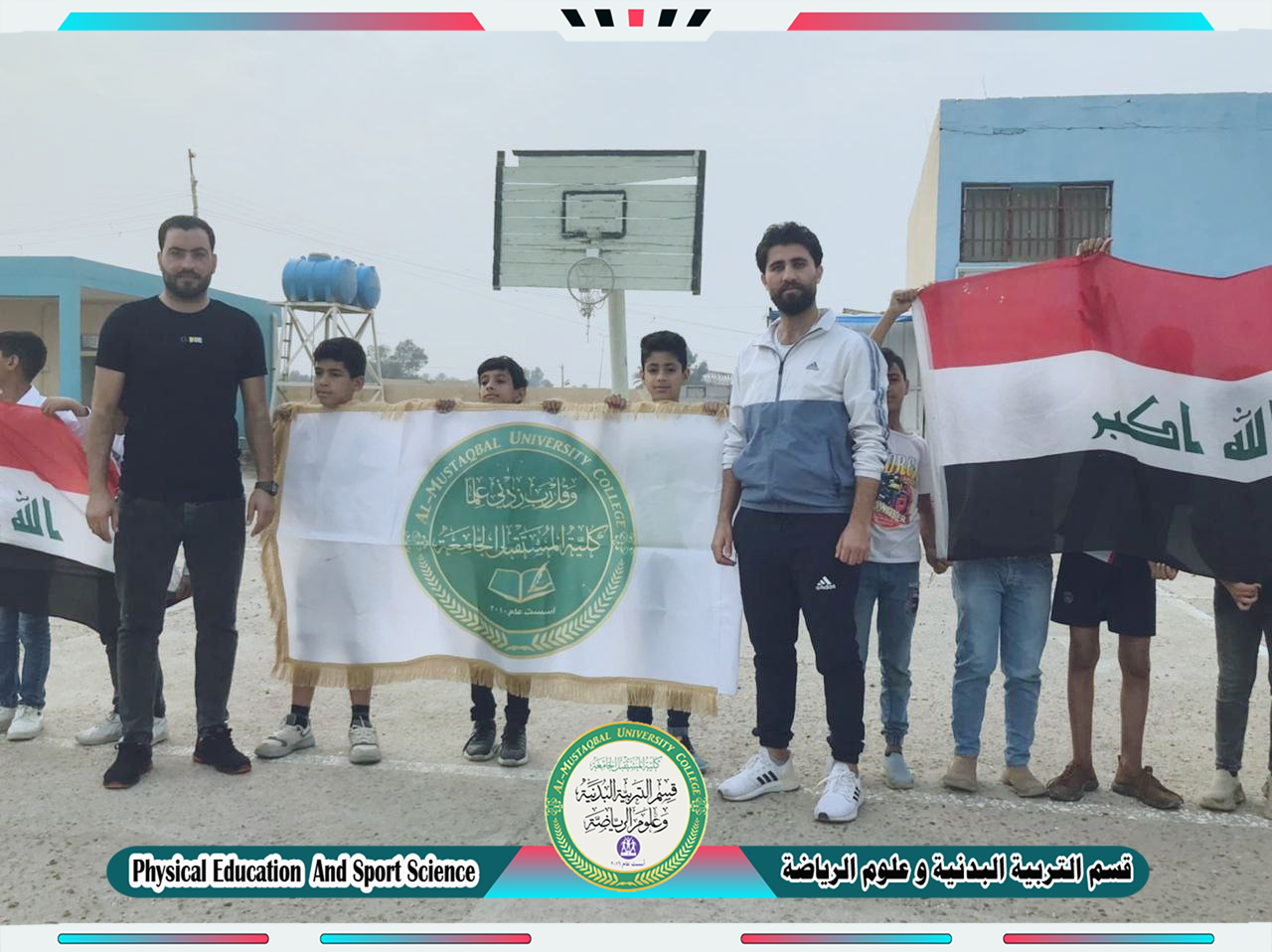 قسم التربية البدنية و علوم الرياضة ينظم بطولة الطاولة في مدرسة المحاويل الابتدائية