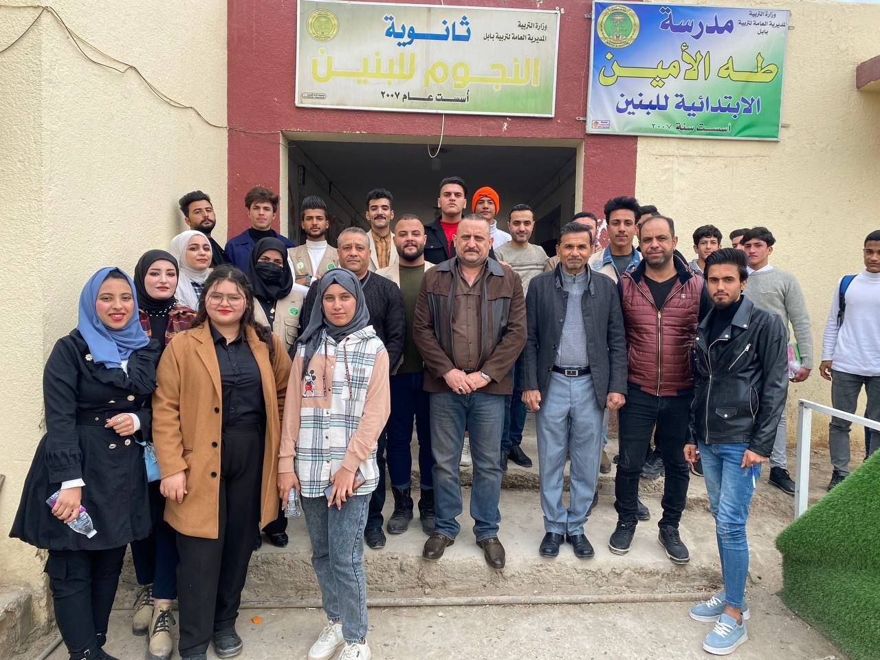 قسم تقنيات المختبرات الطبية في كلية المستقبل الجامعة حملة تطوعية لتوزيع الحقائب المدرسية على طلبة المدراس في مدينة الحلة 