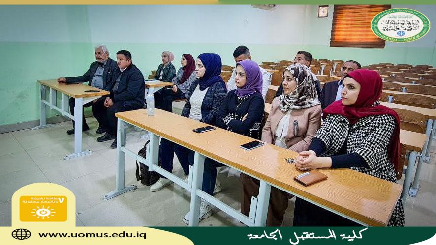 ورشة علمية عن متطلبات الأنشطة العلمية في البرنامج الحكومي