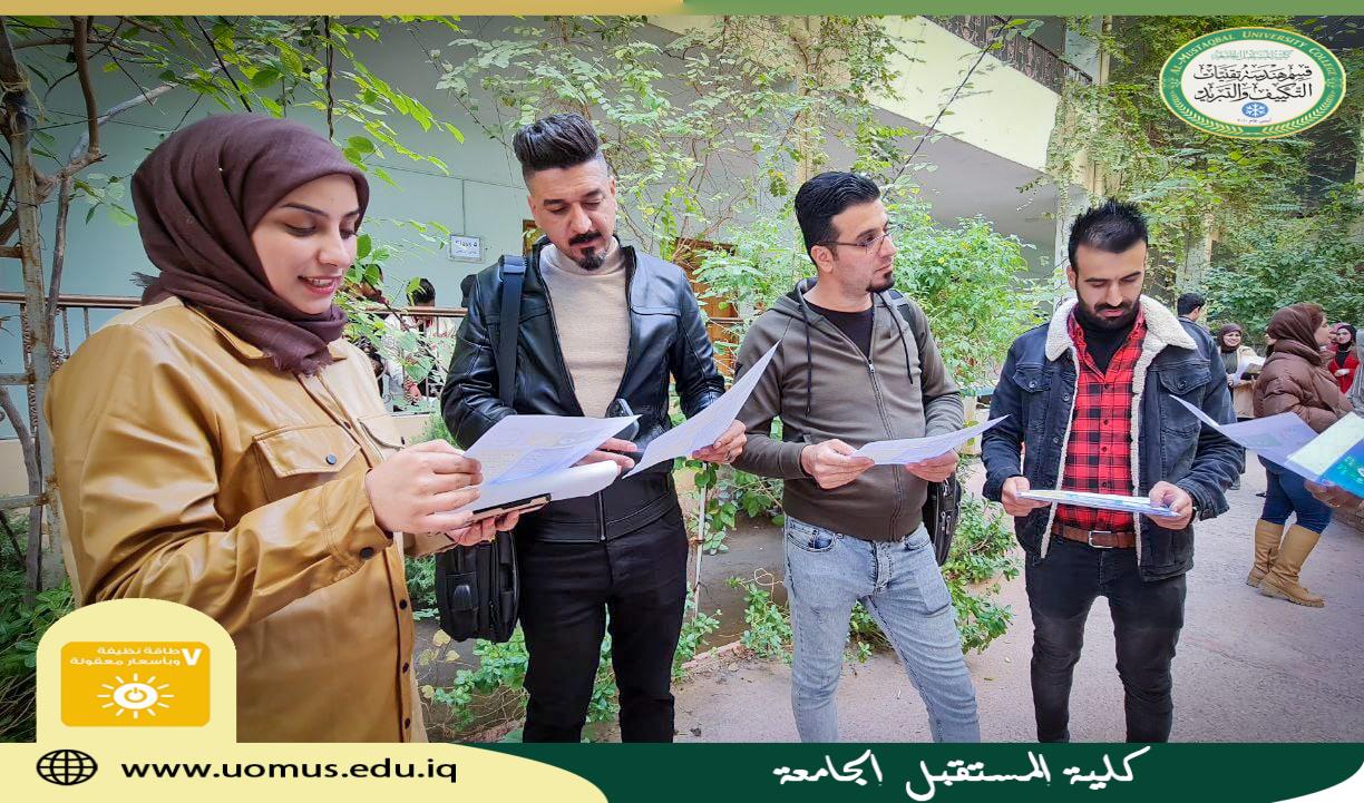 حملة توعية حول دور الطاقة المتجدده في الحفاظ على صحة الانسان والبيئة 