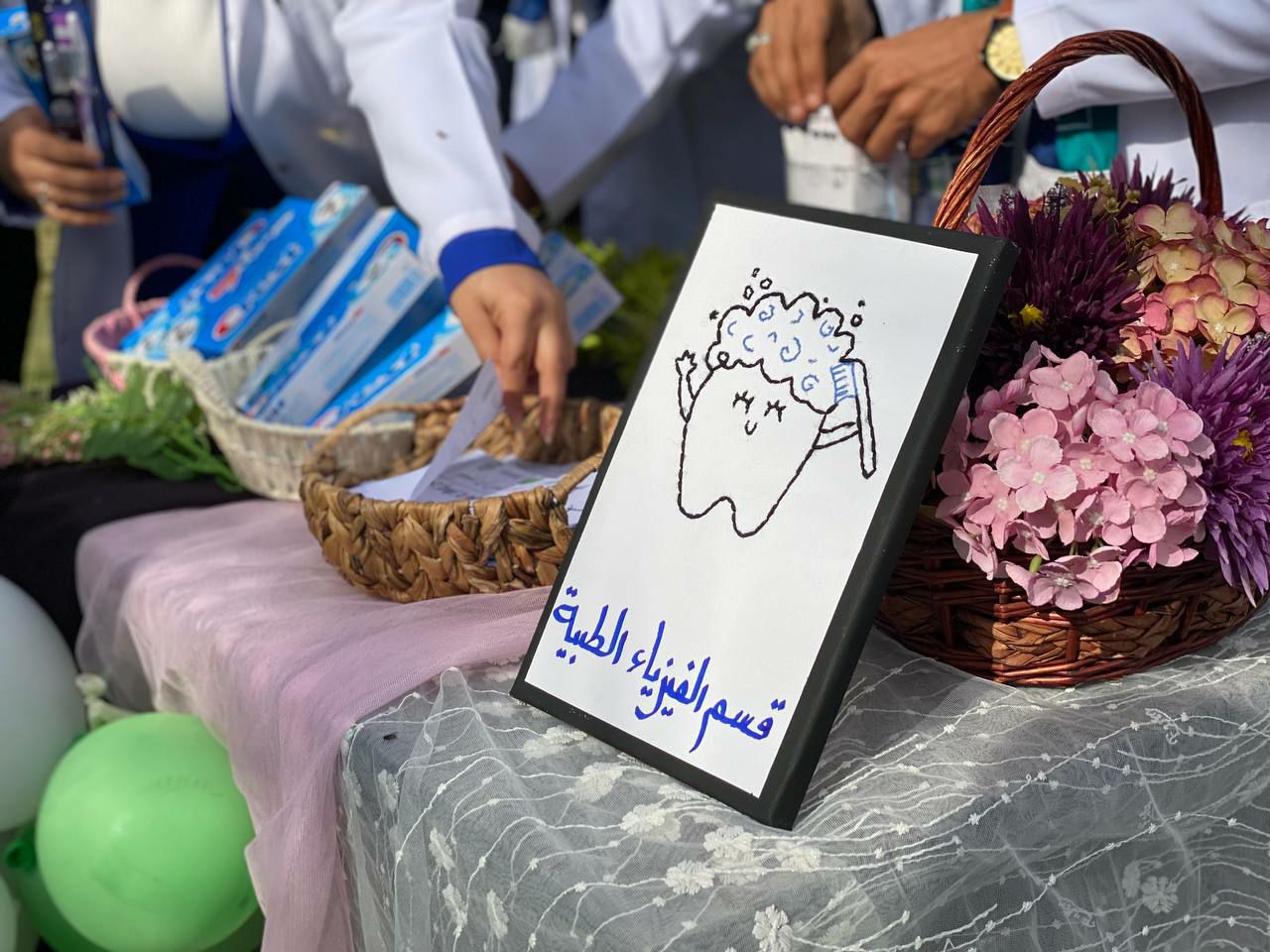 حملة توعوية بعنوان من اجل ابتسامة اجمل للتدريسية م.م علا علي 