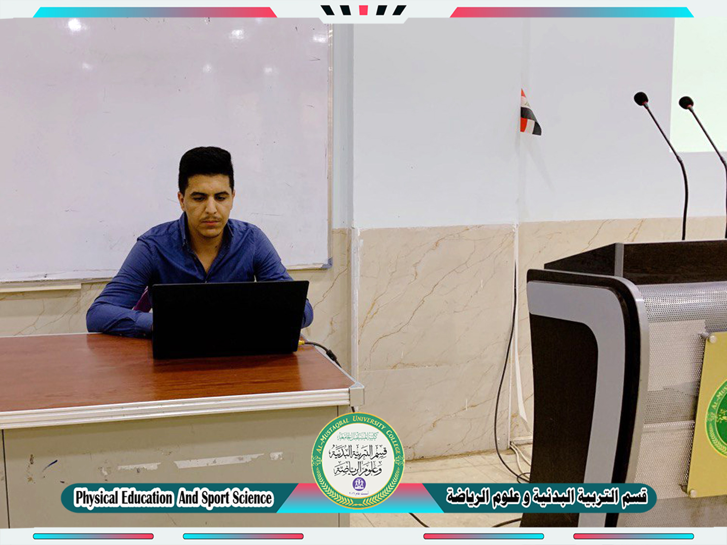 مشاركة للمعيد في قسم التربية البدنية و علوم الرياضة ( احمد عبدالرحمن عباس ) في ورشة علمية