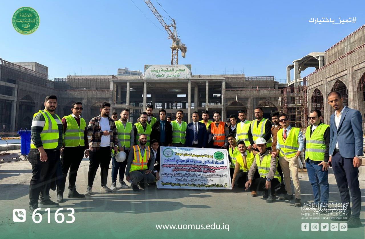 قسم هندسة تقنيات البناء والانشاءات في كلية المستقبل الجامعة يقوم بزيارة المشاريع الهندسية التابعة للعتبة الحسينية المقدس