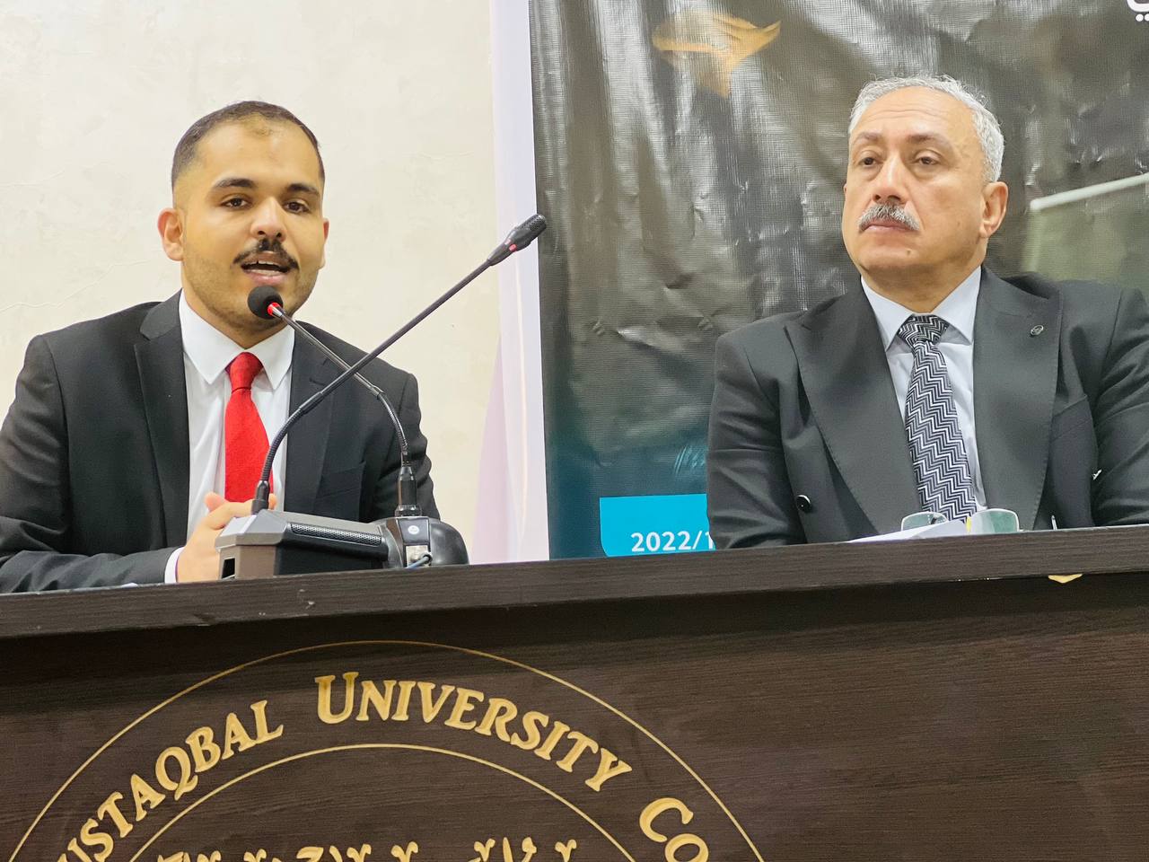 ندوة علمية حول ظاهرة الابتزاز المعلوماتي ومخاطره 