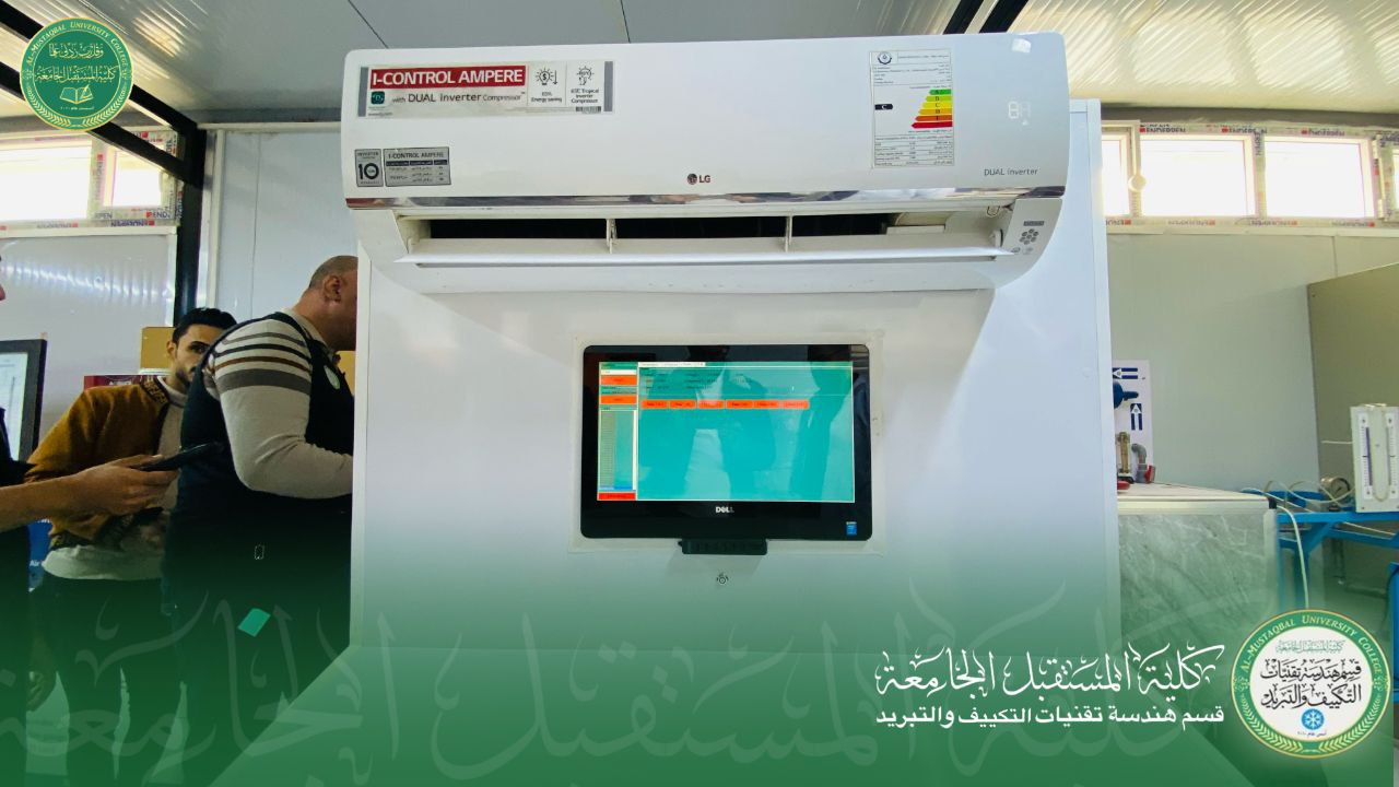 تصميم وتنفيذ منظومة ذكية تعليمية لمراقبة اداء منظومة التبريد المنزلية بسعة 2 طن 