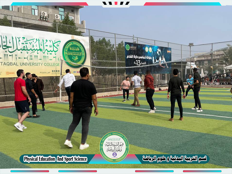 التدريسي ( م.د وليد خالد عبدالهادي ) يقيم نشاط رياضي صباحي لقسم القانون 