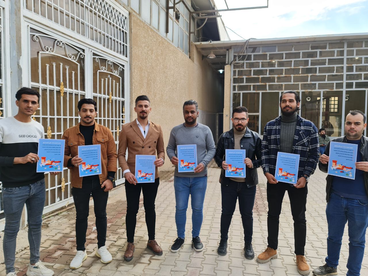 حملة توعوية حول " اضرار المخدرات على المجتمع "