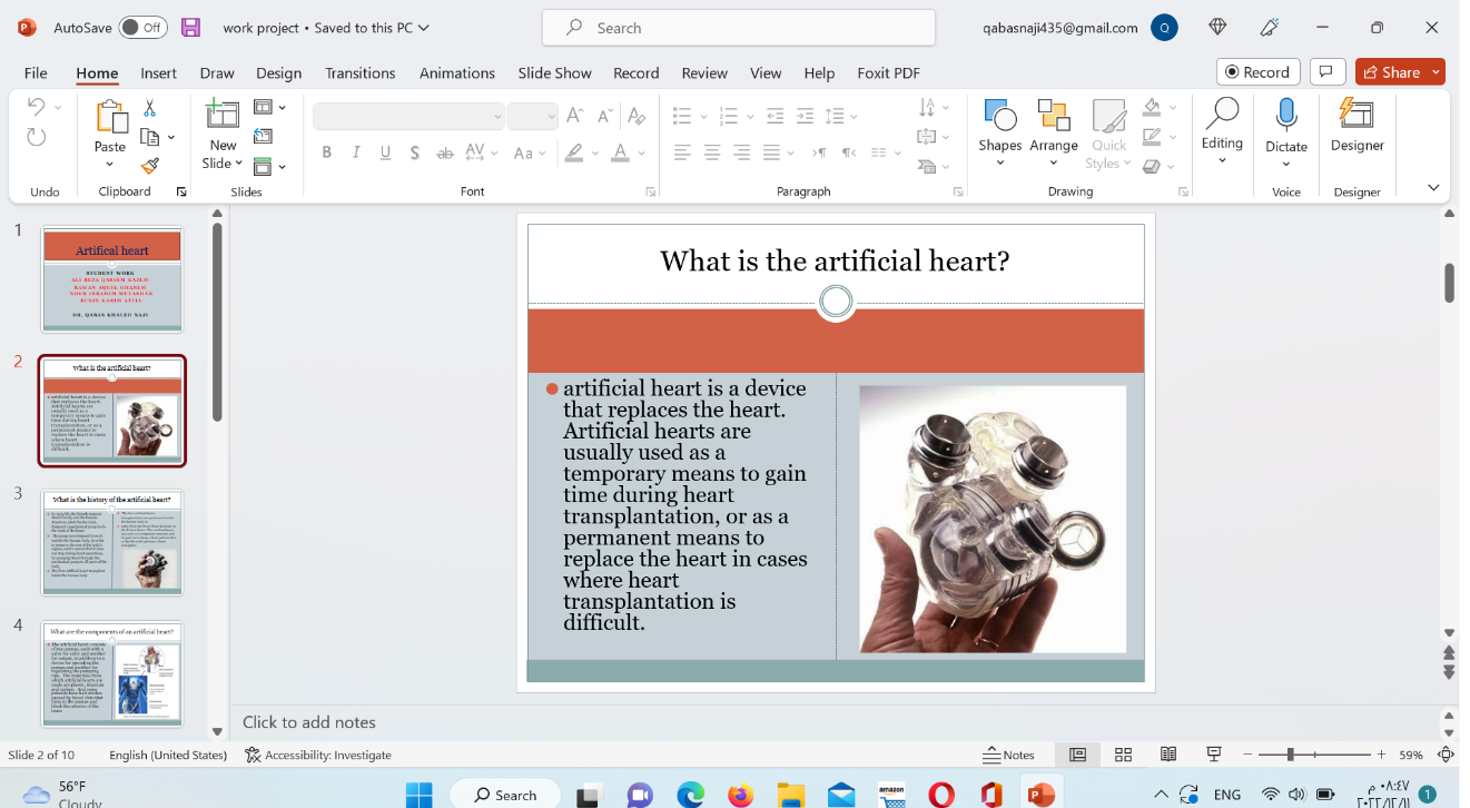 قسم هندسة الطب الحياتي يقيم ندوة عن القلب الصناعي