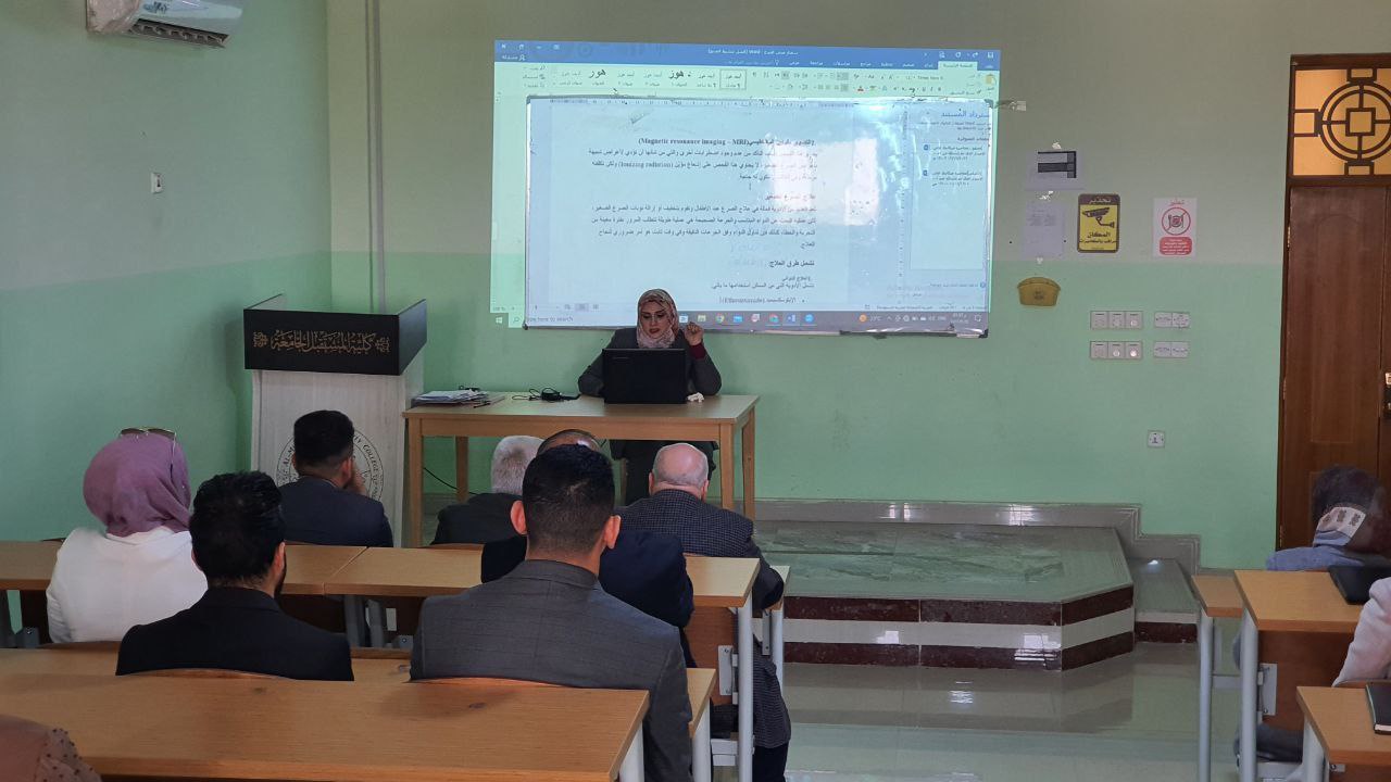 سمنار بعنوان "مرض الصرع" 