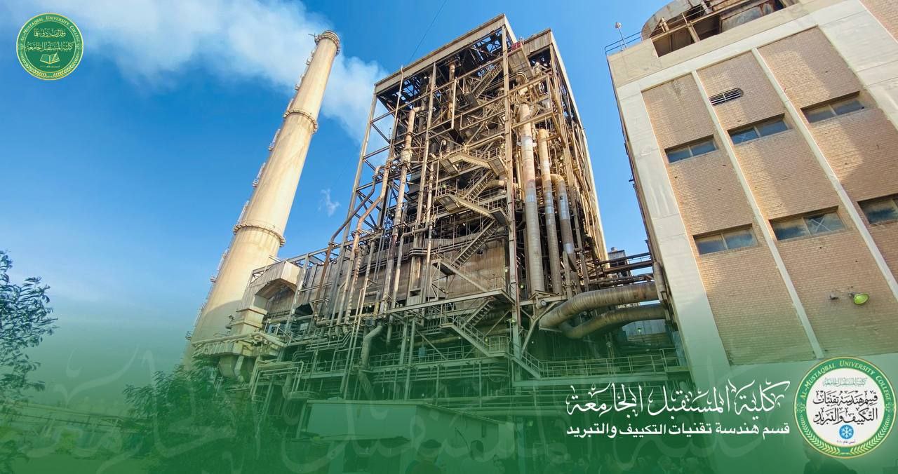 قسم هندسة تقنيات التكييف والتبريد ينظم سفرة علمية لمحطه المسيب الحرارية