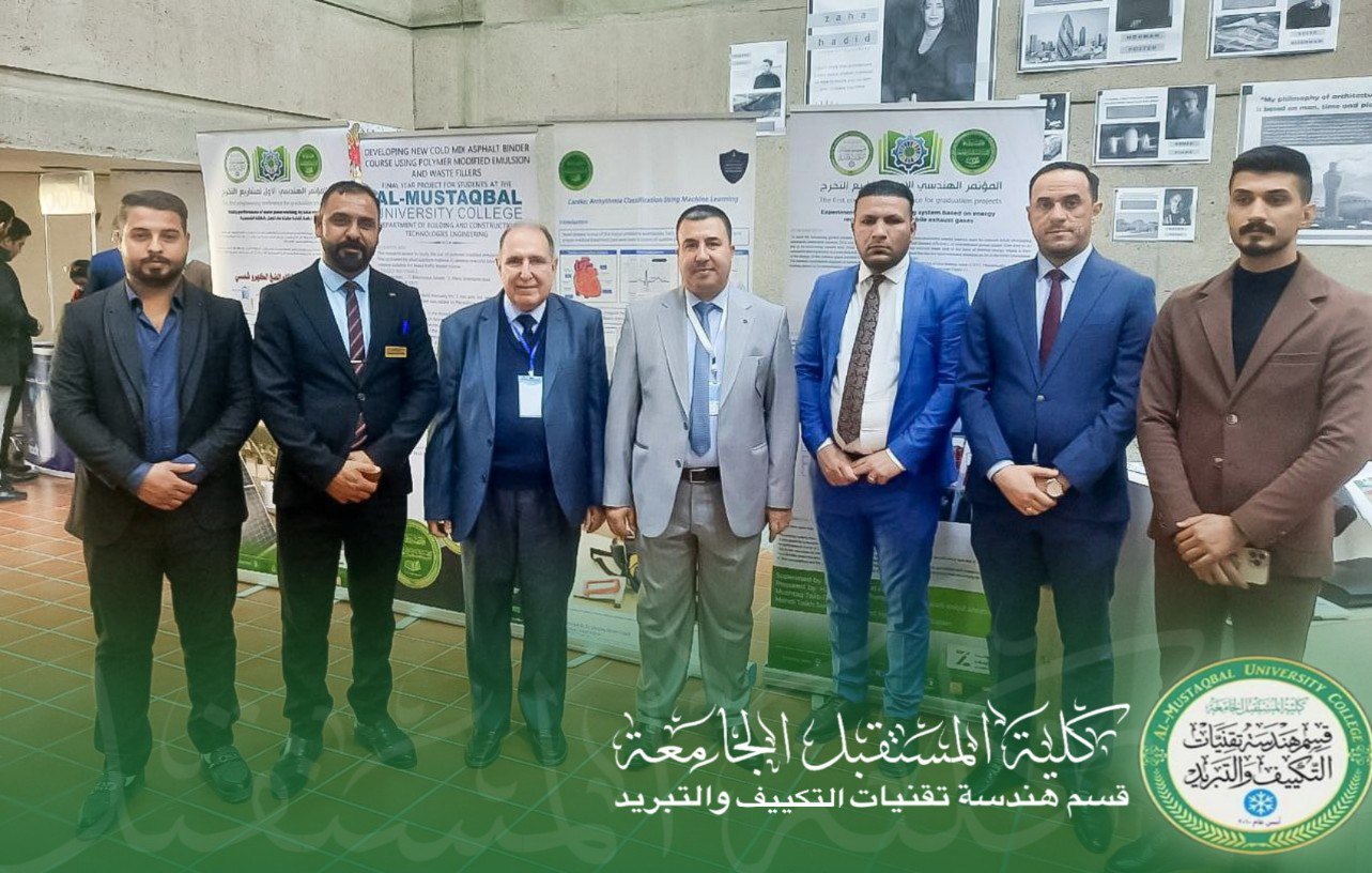 مشاركة قسم هندسة تقنيات التكييف والتبريد في المؤتمر الدولي الثالث للعلوم الهندسية (ICES3)