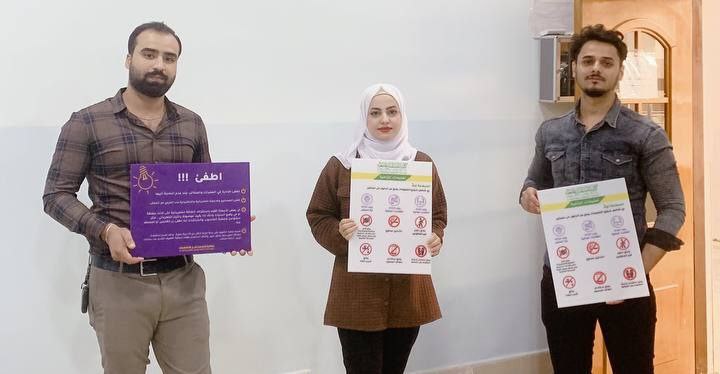 ارشادات حمايه لمختبر نظم الالكترونيه الطبيه