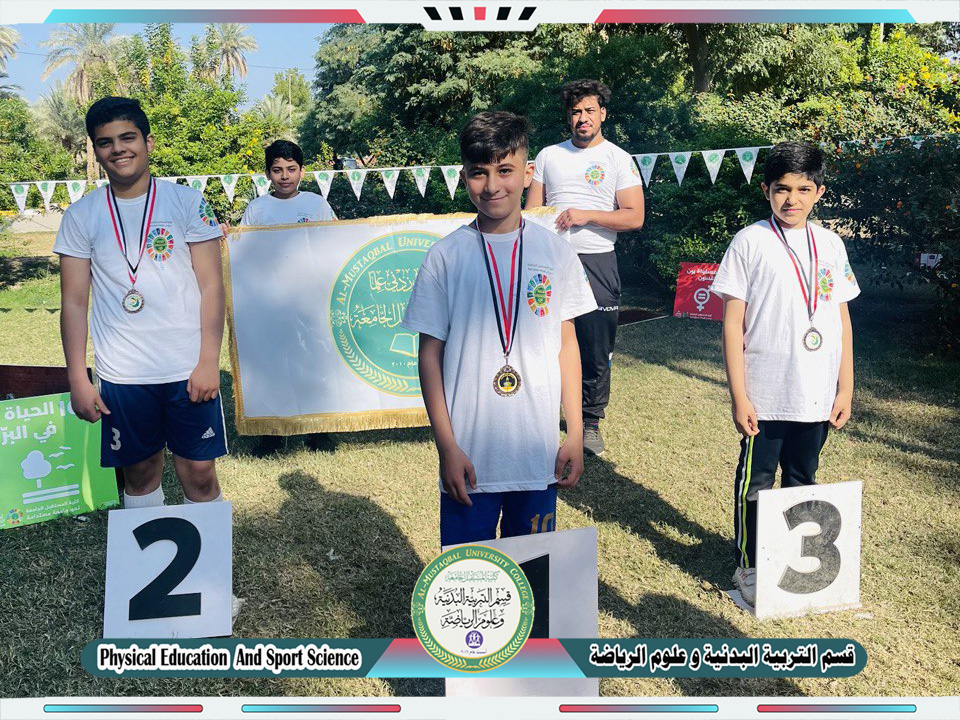 بطولة للياقة البدنية في منتجع بابل السياحي