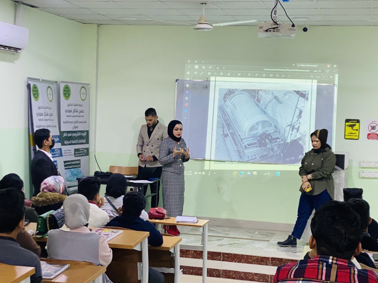 سمنار علمي لطلبة المرحلة الثانية عن جهاز غسل الكلى(Dialysis Machine)