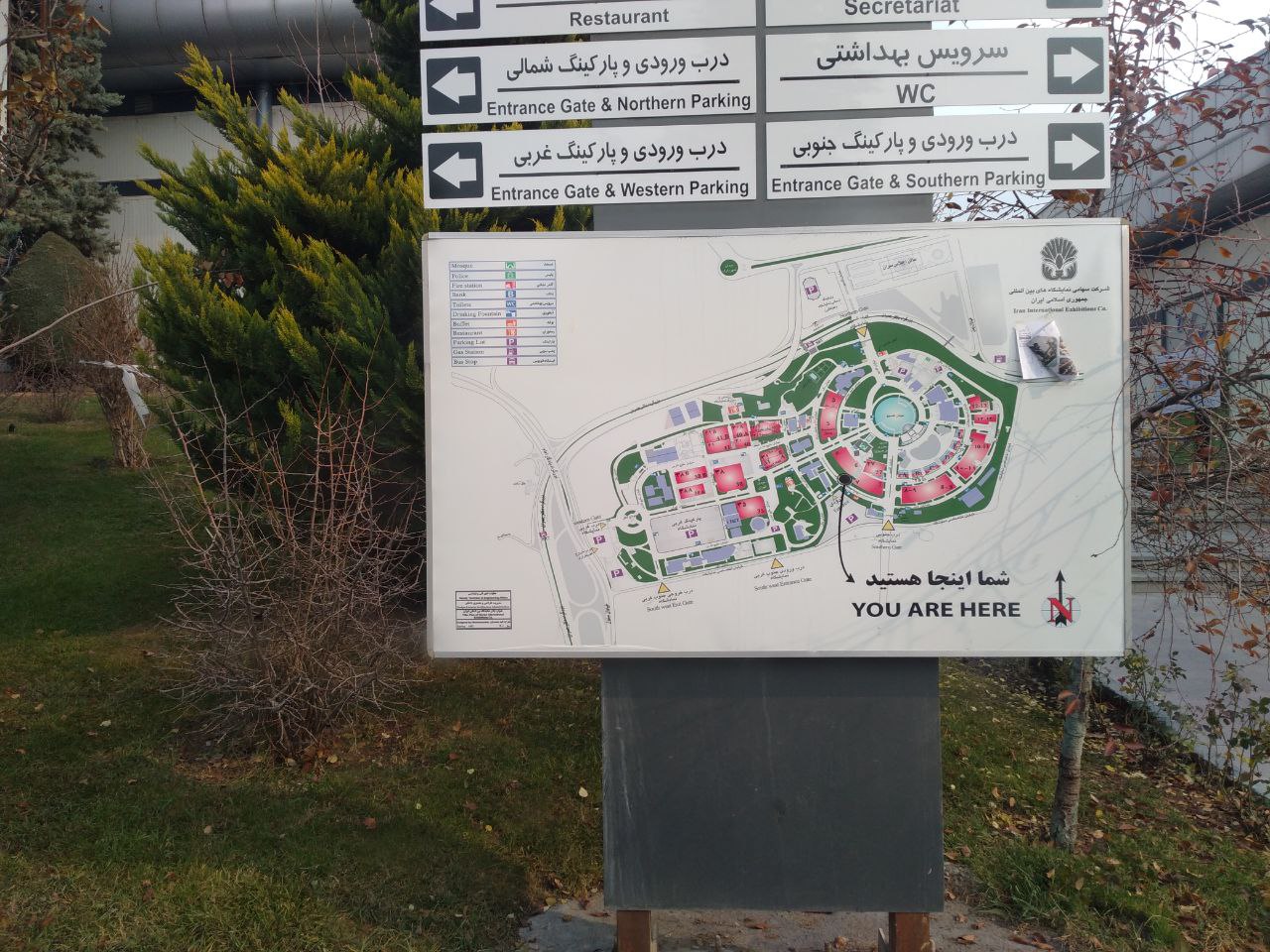 مشاركة أ.م.د. مالك مصطفى محمد التدريسي في قسم الهندسة الكيمياوية في معرض  Iran Lab Expo 