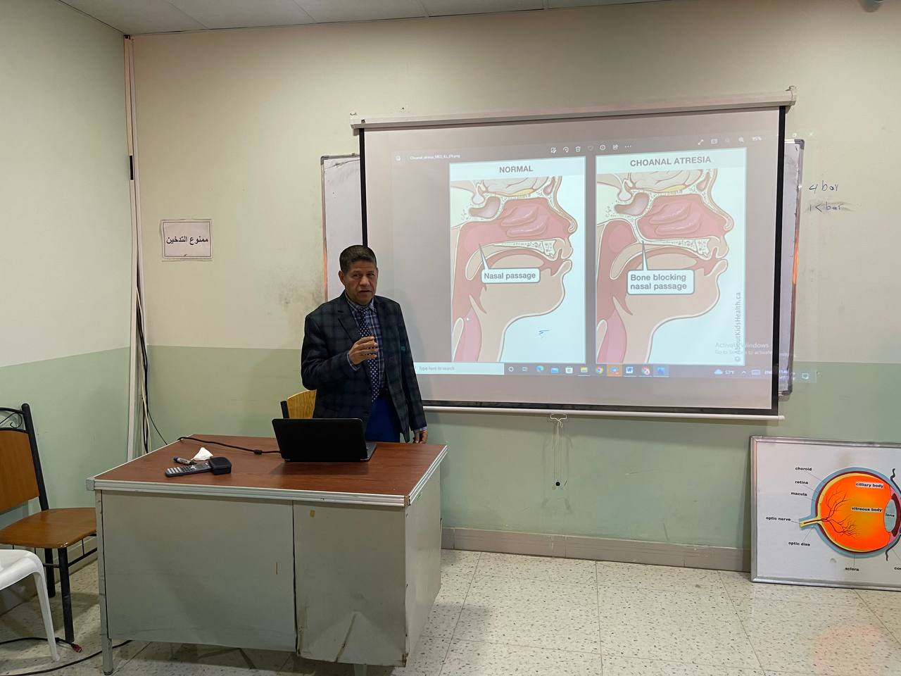 حلقة دراسية بعنوان " التهاب الاذن الوسطى المزمن ومضاعفاتها على الدماغ" 